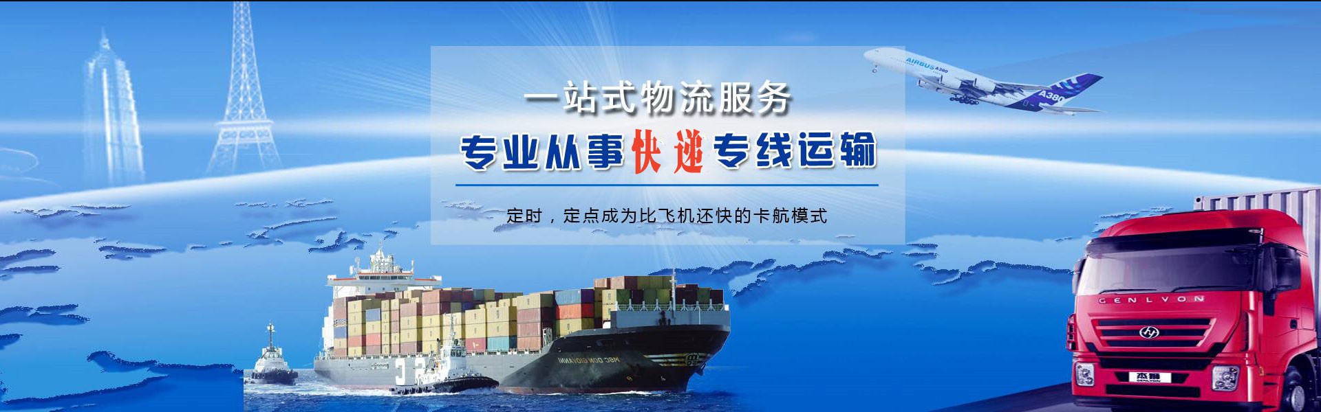 伊州到太原物流公司-伊州至太原物流专线-伊州空运到太原-优时通物流有限公司